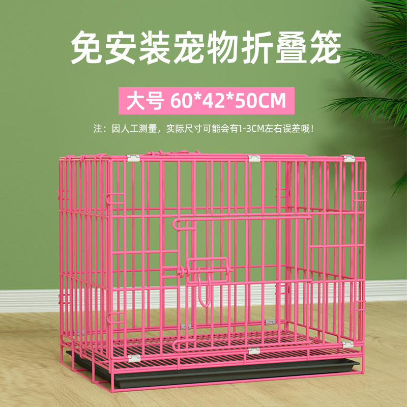 Pet Supplies Application - Dog cage pet supplies, reinforced, for