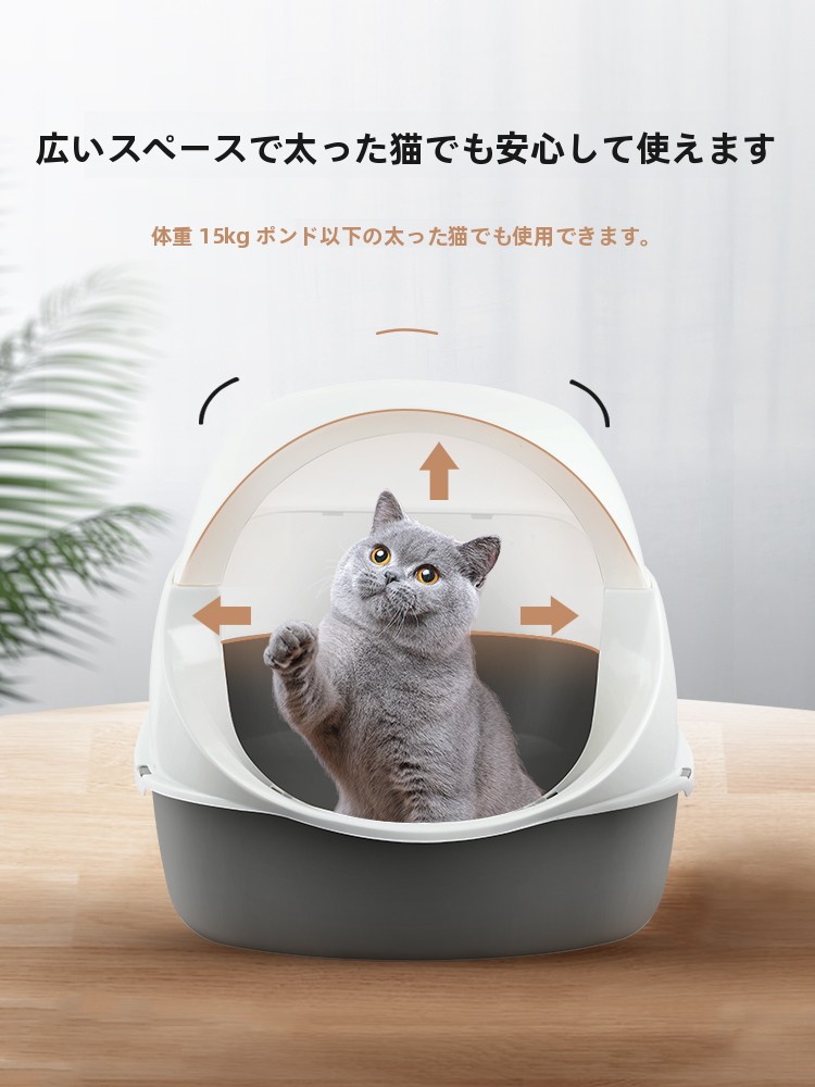 Extra Large  Litter Box Semi-E - đánh giá và giá Pet Supplies In Store