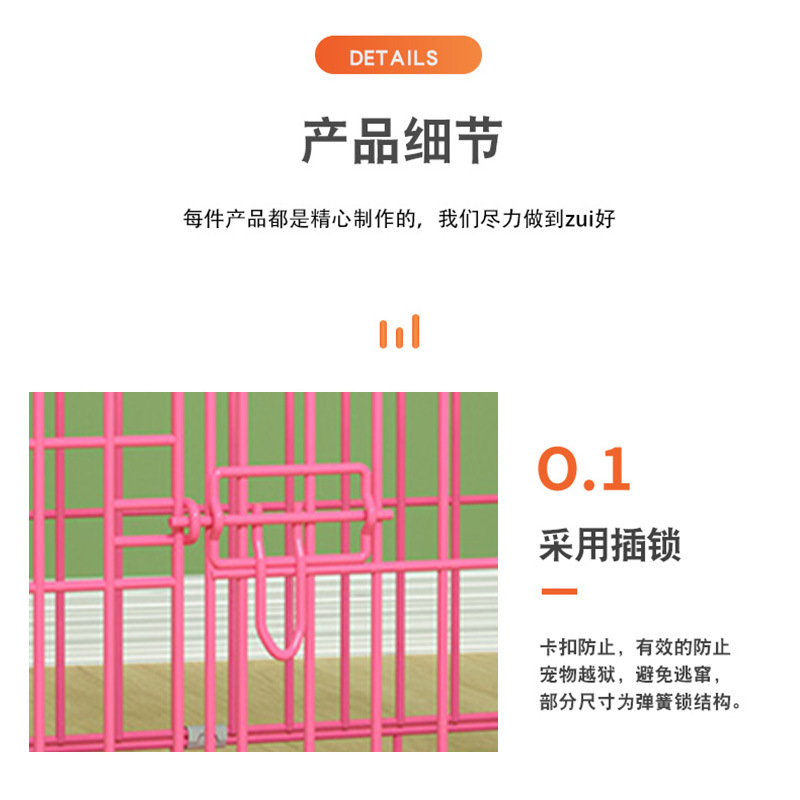 Dog cage pet supplies, reinfor - đánh giá và giá Pet Supplies Application